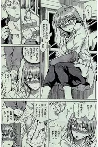 COMIC Kairakuten 2016-02
