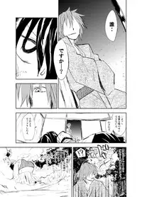 [Saperon Black (Sape)] UngateD (Touhou Project) [Digital]