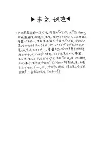 [MEN'S=K] M'S 8 (To Heart)