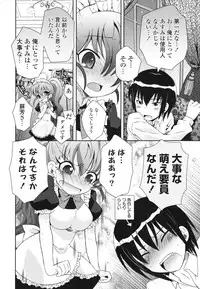 [Ayano Rena] Siscon - Sister Complex