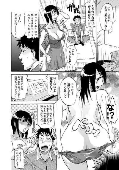 [Tenzaki Kanna] Kata Chichi Seiyoku Ousei H Girls [Digital]