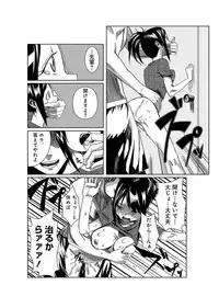 [tamon] Dokidoki Time Paradise ~Shibori Houdai Ire Houdai~