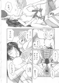 [Anthology] Aiyoku Oyakodon