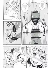 (Shuuki Reitaisai 3) [Sukiyaki Club (Kouji)] Shikiyoku no Satori (Touhou Project)