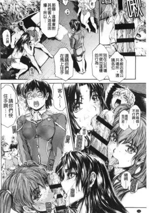 9-ji kara 5-ji made no Koibito Vol.3