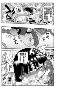 Yousei no Mahou Shoujo