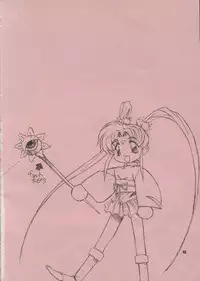 (C48) [Pussy CAT (Oono Tetsuya)] Shocking Pink-Cat (Mahou Shoujo Pretty Sammy)