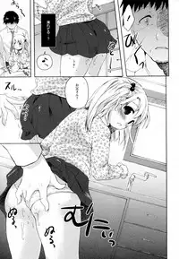 [Maple] Oyako no Danran (ANGEL Club 2010-12)