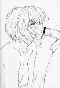 (C62) [Nakayohi Mogudan (Mogudan)] Rei Ayanami Rei (Neon Genesis Evangelion)