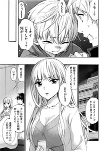 Monthly Vitaman 2016-11