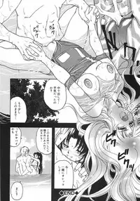 [Death Metal] HEART WORK