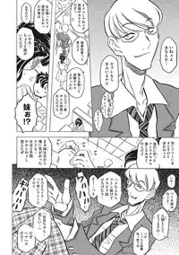 [Gorgeous Takarada] Knuckle Love Letter [Digital]