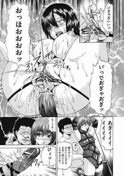 [Wakamiya Santa] Otokonoko Dorei - "OTOKONO-ko" Slave [Digital]