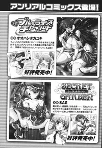 [Matsuzawa Kei] Mahou Tokusou Greedia [English] {Kizlan}