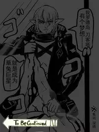 Special services of Ansel