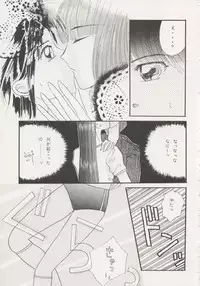 (C47) [Geiwamiwosukuu!! (Karura Syou, Tachi Tsubaki, Yukimura Tsugumi)] Geiwamiwosukuu!! ORIGINAL