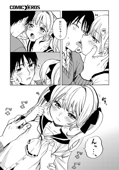 COMIC X-EROS #54