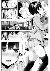 COMIC Shitsurakuten 2017-03 [Digital]