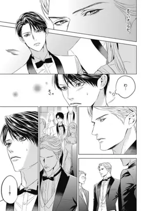 Alpha no Hanayome -Kyoumei Renjou-