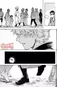 (C86) [3745HOUSE, tekkaG (Mikami Takeru, Haru)] NULL NULL (Gintama) [Chinese] [糖分漢化組]