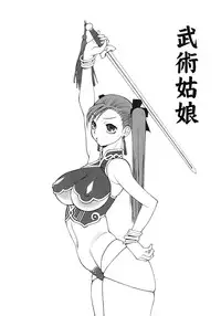 [Satou Takahiro] Sabbat