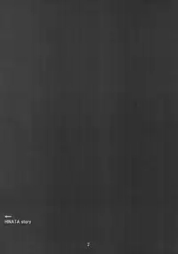 (Oshinobi Date) [Rakubi (Meguo)] My Sweet Home (Naruto)