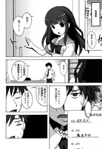 Manga Bangaichi 2015-03