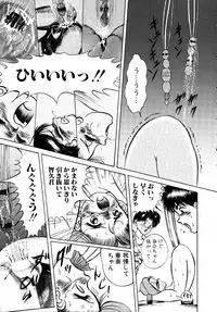 [Eiri Kiku] LiSTen to the BeaT