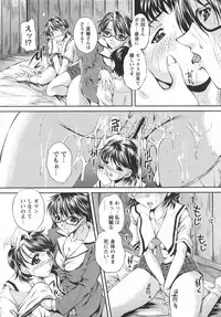 Comic Masyo 2007-10