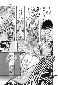 [Anthology] Little Pierce Vol01