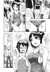 [Ikusa Ryuuji] Sakari Zakari