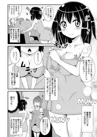 COMIC Masyo 2013-09 [Digital]