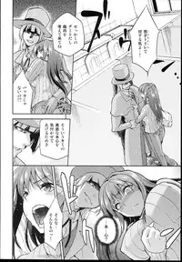 (C85) [Jyouren Kishidan (Kiasa)] Aoko BLUE4 (Mahou Tsukai no Yoru)