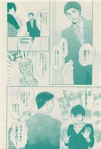 RuTiLe Vol.65 2015-05