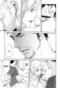 [AF]Katsubou no Manazashi