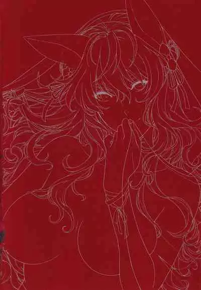 [Hiyoshi Hana] Meguriai no Kemono