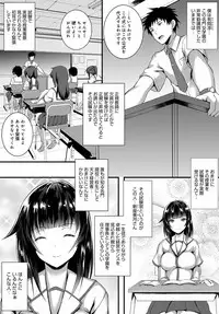 COMIC Anthurium 2018-09 [Digital]