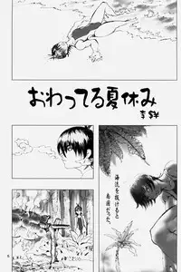 [Hyakumangoku (Various)] NEO-QUEENDOM Vol. 1