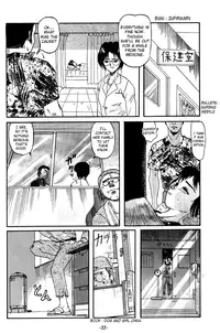 (C46) [Ootsuku Shouji (Shinjinkun)] Blue Water Splash!! 94 Natsu [English] =LWB=