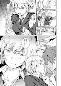 COMIC Kairakuten 2019-03 [Digital]