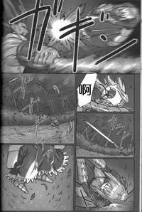 A PIECE OF CAKE [Chinese] [Rewrite] [煉鋼車間漢化組]