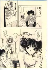 [Usami Yuu] Kekkou Suki Kamo