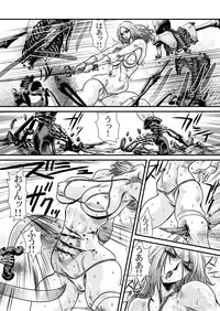 [Yuriai Kojinshi Kai (Yuri Ai)] To Heaven (Golden Axe) [Digital]