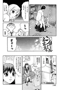 [Kusugawa Naruo] Tatsu Nori!