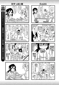 COMIC Anthurium 2019-03 [Digital]