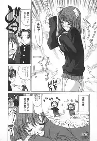 [Emori Misaki] Iiko Ja Irarenai!!