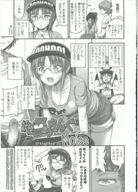 Comic LO 2015-09
