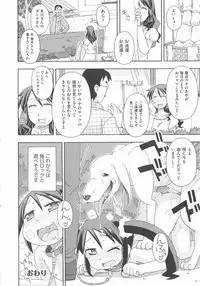 [Anthology] COMIC Shoujo Shiki Haru 2012