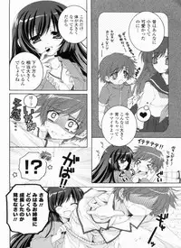 [Akoko.] Ama Love CHU