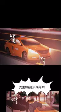 [Black October] Looser Ch.1~23 [Chinese]中文